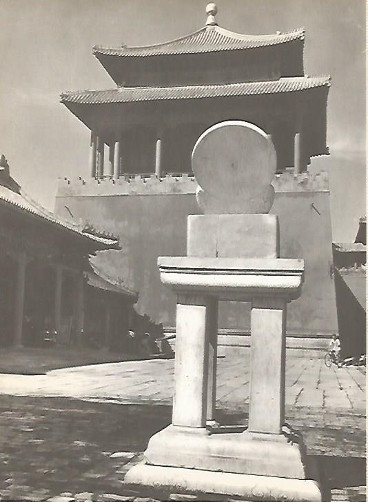 LAMINA 15485: Palacio de Verano de Pekin