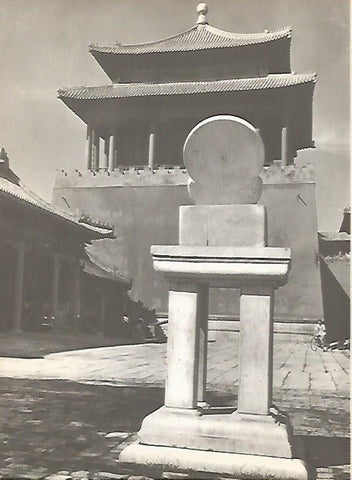LAMINA 15485: Palacio de Verano de Pekin