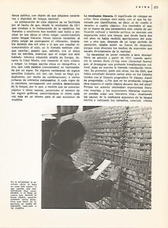 LAMINA 15481: Escritura china