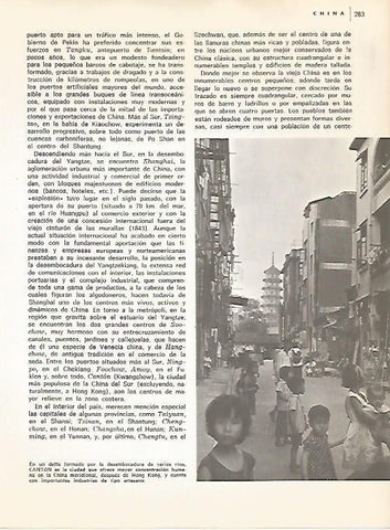 LAMINA 15432: Canton, China