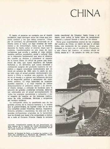 LAMINA 15411: Palacio de Verano de Pekin
