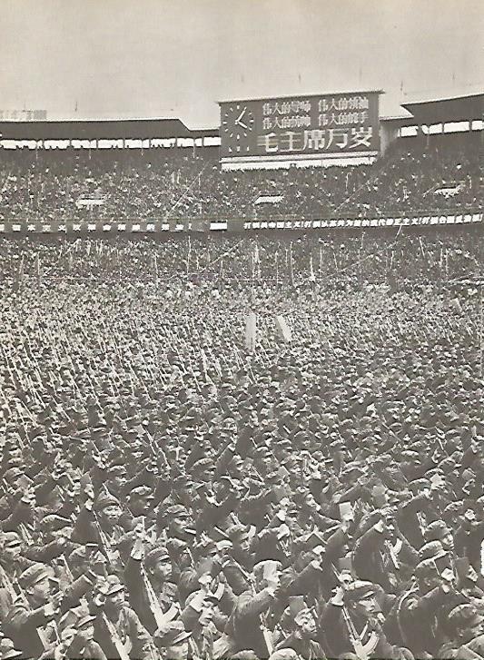 LAMINA 15410: Comité Revolucionario de Pekin