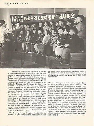 LAMINA 15461: Escuela infantil en China