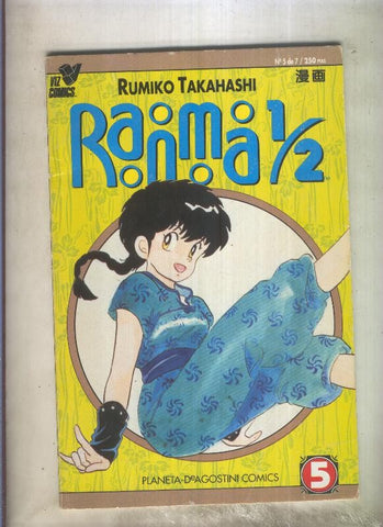Planeta: Ranma 1/2 volumen 1 numero 5: Eres linda cuando sonrie