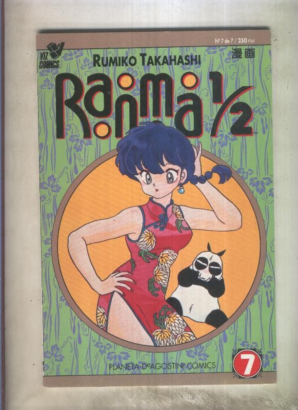 Planeta: Ranma 1/2 volumen 1 numero 7: Un mal corte