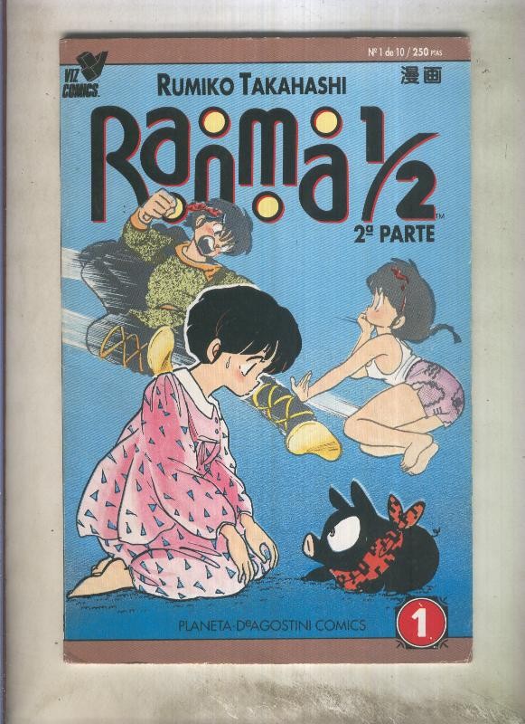 Planeta: Ranma 1/2 volumen 2 numero 01: La transformacion de Ryoga