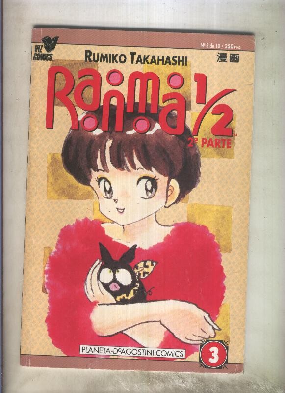 Planeta: Ranma 1/2 volumen 2 numero 03: Cuidado con mi hermana