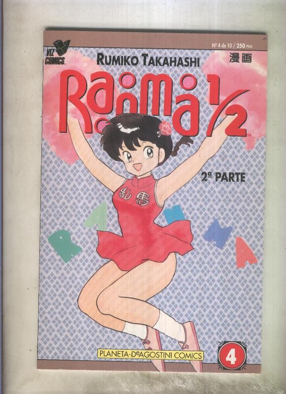 Planeta: Ranma 1/2 volumen 2 numero 04: Competicion al rojo