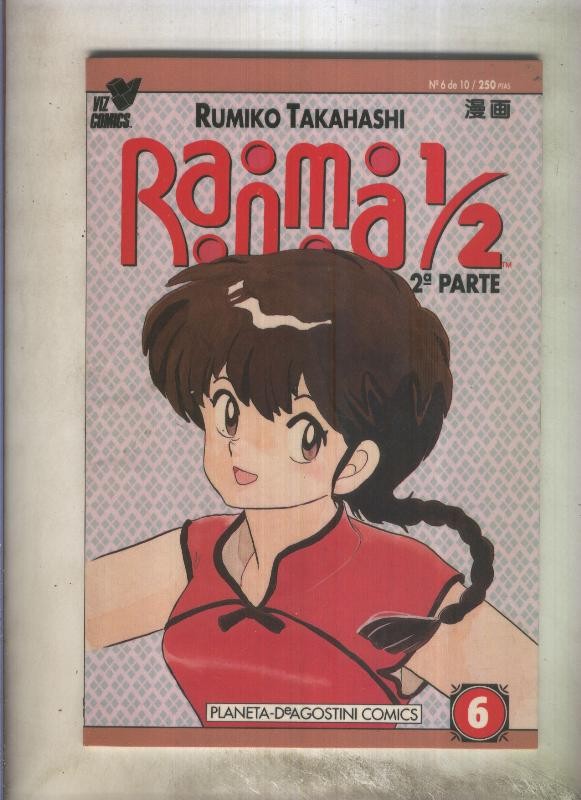 Planeta: Ranma 1/2 volumen 2 numero 06: cuestion de labios