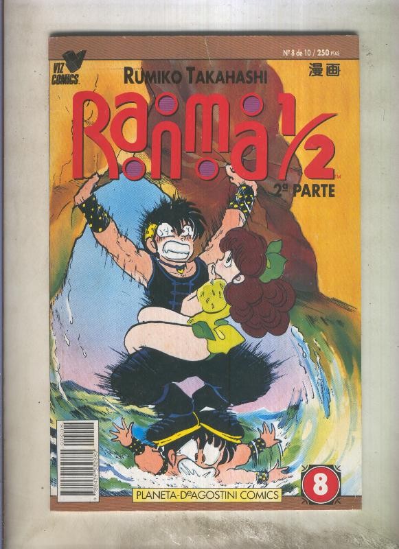 Planeta: Ranma 1/2 volumen 2 numero 08: Ryoga explota