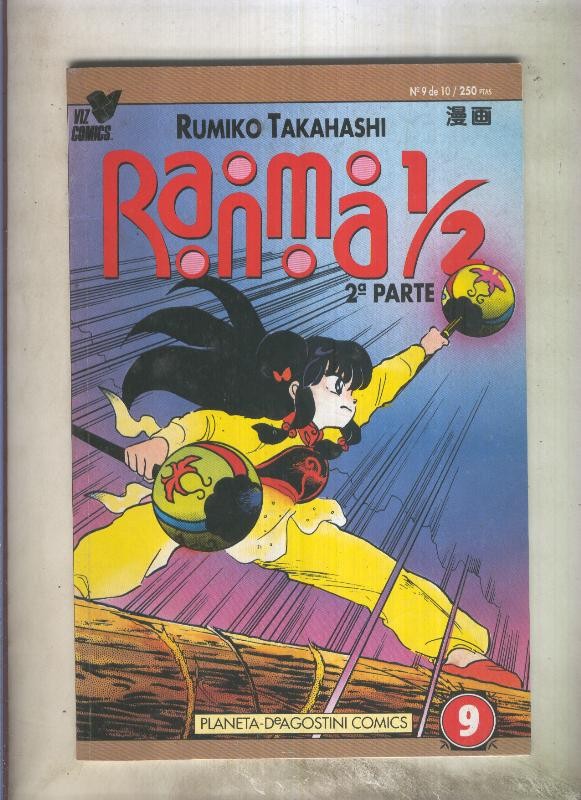 Planeta: Ranma 1/2 volumen 2 numero 09: El beso de la muerte