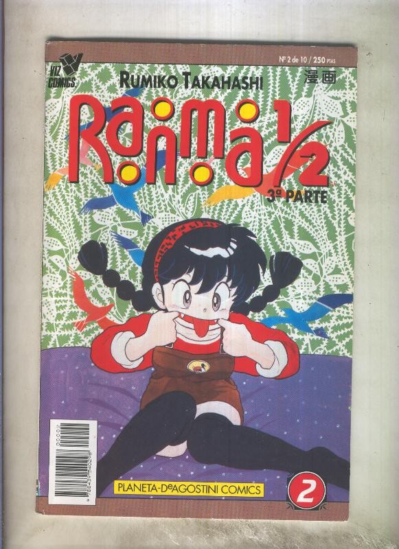 Planeta: Ranma 1/2 volumen 3 numero 02: infierno felino