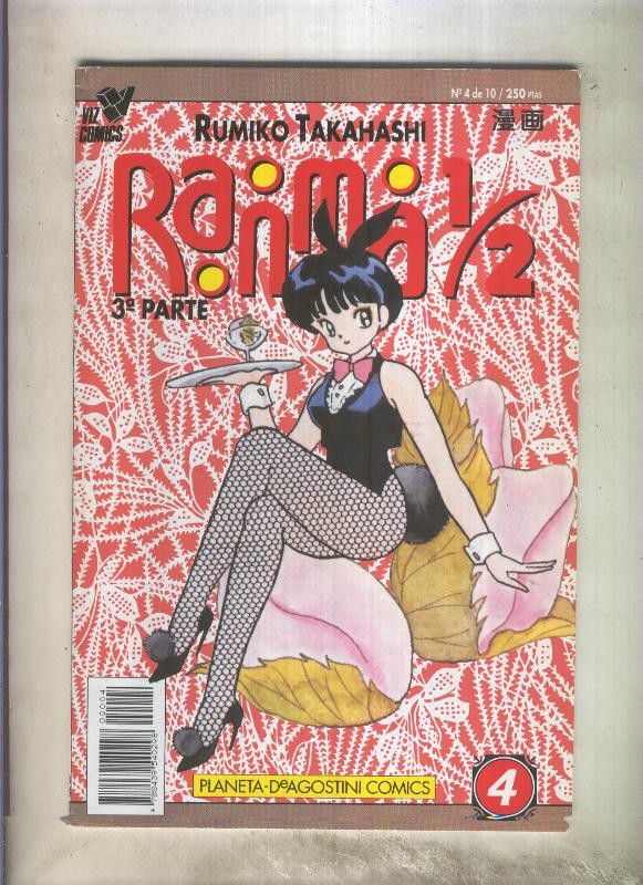 Planeta: Ranma 1/2 volumen 3 numero 04: Se te ha comido la lengua el gato