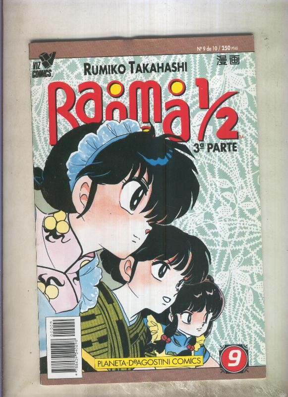Planeta: Ranma 1/2 volumen 3 numero 09: Se presenta Miss Satsuki