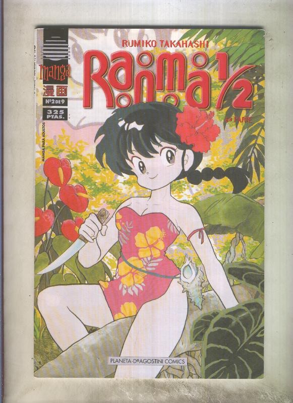 Planeta: Ranma 1/2 volumen 6 numero 2: Tragicos efectos secundarios