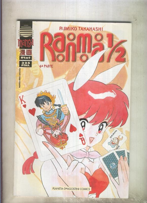 Planeta: Ranma 1/2 volumen 6 numero 4: Te hare llegar tarde