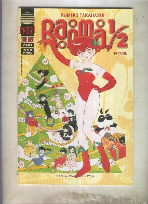 Planeta: Ranma 1/2 volumen 6 numero 5: No me sigas