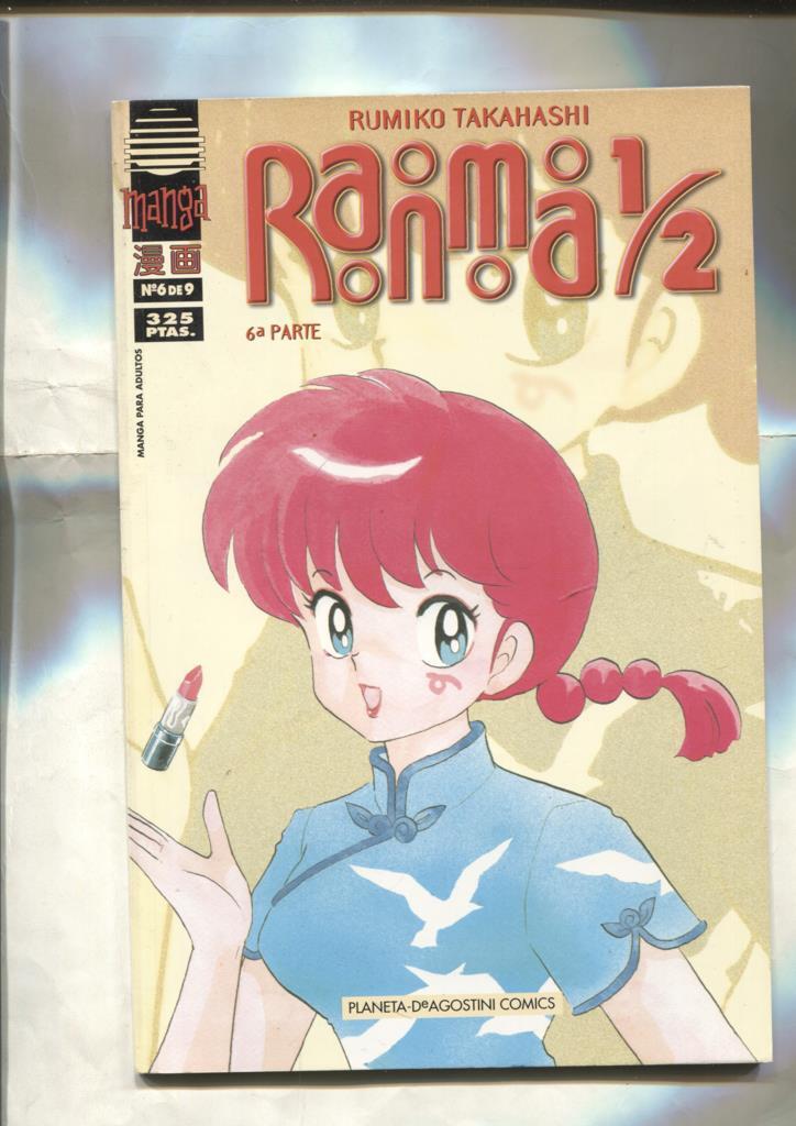 Planeta: Ranma 1/2 volumen 6 numero 6: La legendaria Energibustion