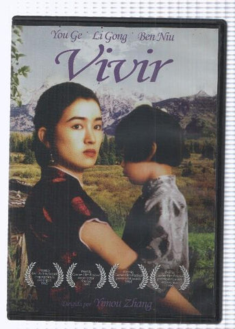 Pelicula en DVD: Vivir (1944). Dirigida por Yimou Zhang, interpretan: You Ge, Li Gong, Ben Niu