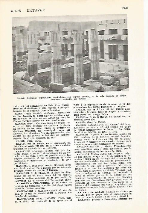 LAMINA VOX 16835: Columnas del Templo de Karnak en Luxor, Egipto
