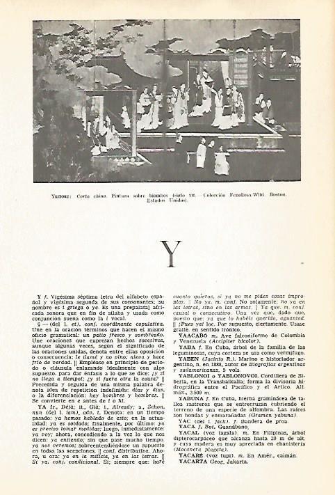 LAMINA VOX 16807: Corte China, pintura sobre biombos