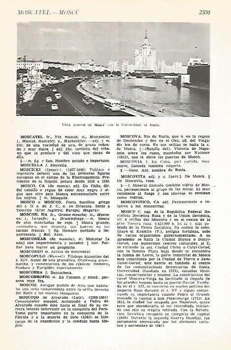 LAMINA VOX 16949: Vista de la Universidad de Moscu