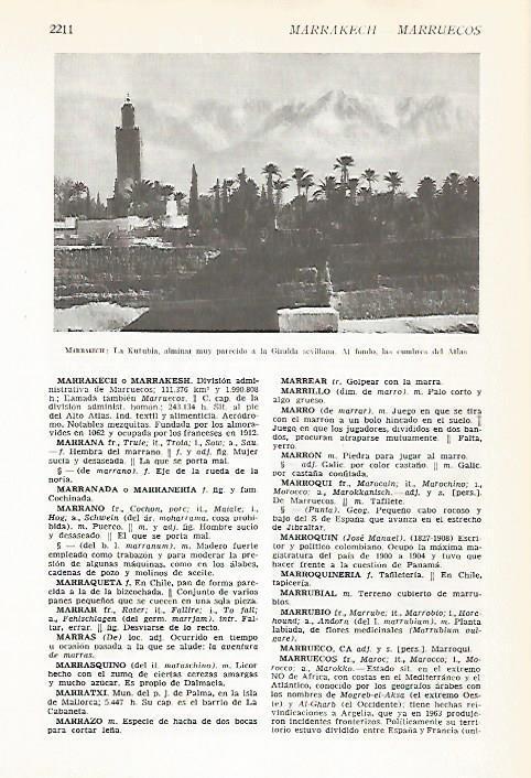 LAMINA VOX 16908: La Kutubia de Marrakesh, Marruecos
