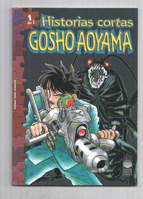 Manga: Historias cortas num 1 de 2 de Gosho Aoyama - Aparece el famoso detective