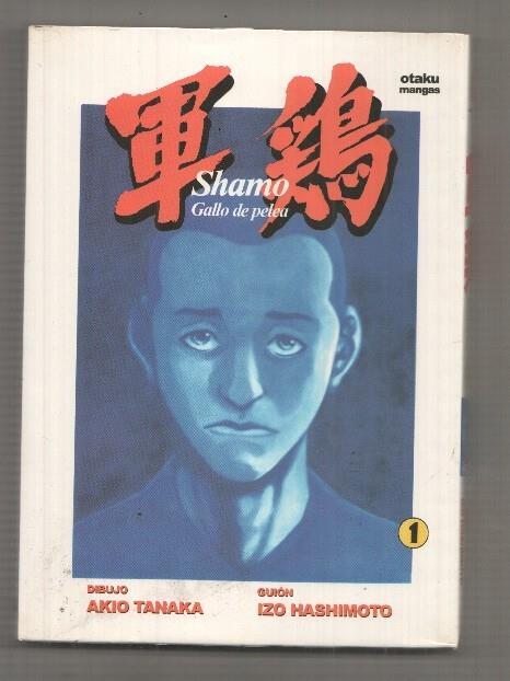 Manga: Shamo, Gallo de Pelea num 01. Coleccion Otaku Mangas