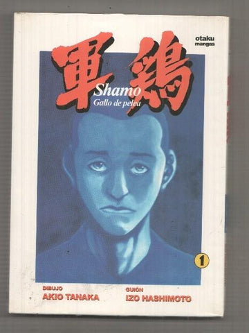 Manga: Shamo, Gallo de Pelea num 01. Coleccion Otaku Mangas