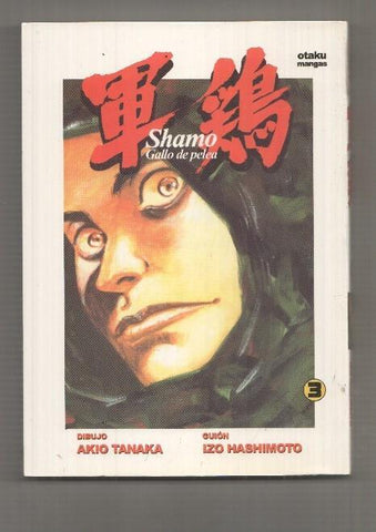 Manga: Shamo, Gallo de Pelea num 03. Coleccion Otaku Mangas