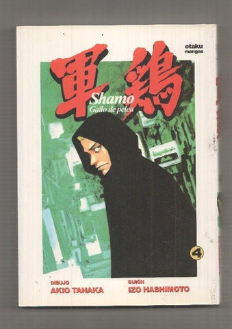 Manga: Shamo, Gallo de Pelea num 04. Coleccion Otaku Mangas