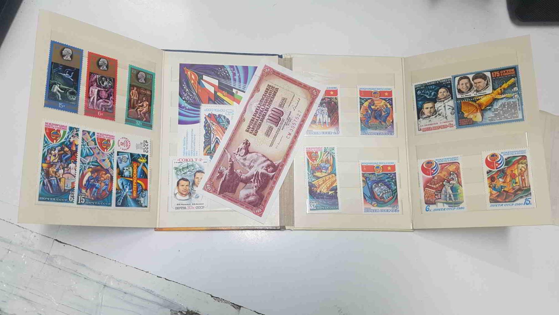 Postage Stamps / libro de sellos: (años 70-80) Noytobble Mapkn. Vintage Russian Stamp Book