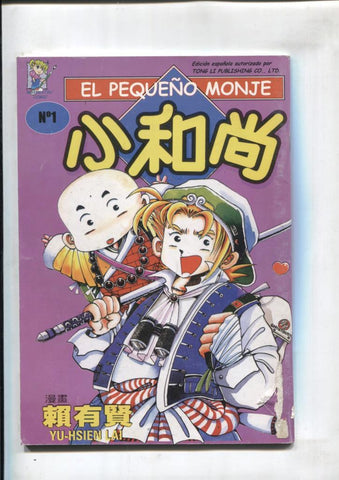 El Pequeño Monje numero 1: cubierta con deterioro parte inferior lado derecho)