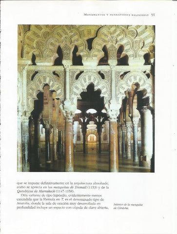 LAMINA 18710: Interior de la Mezquita de Cordoba