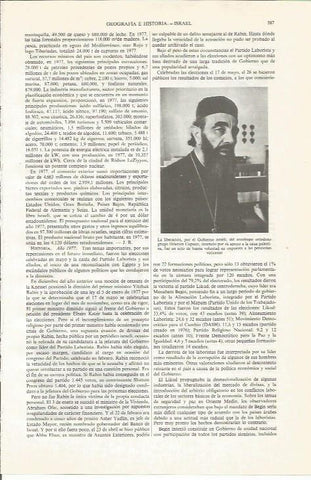 LAMINA ESPASA 34060: El arzobispo ortodoxo Hilarion Capucci