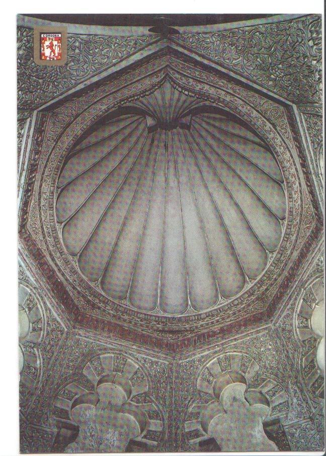 Postal JC012: Cordoba. Mezquita Catedral. Concha de la Capilla Arabe Alhaken II