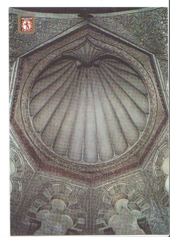 Postal JC012: Cordoba. Mezquita Catedral. Concha de la Capilla Arabe Alhaken II
