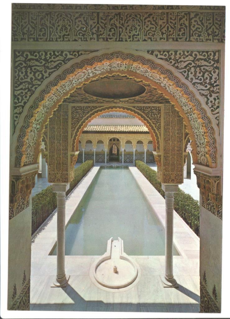 Postal JC0195: Mallorca. Palma. Pueblo Español. Patio de los Arrayanes, de la Alhambra de Granada