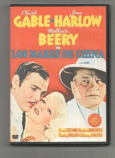 DVD, pelicula: Los Mares de China (1935). Clark Gable, Jean Harlow. Metro Goldwyn-Mayer 