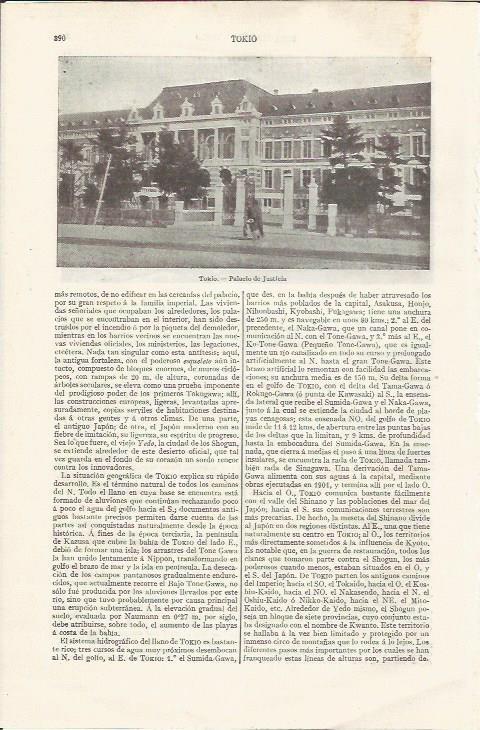 LAMINA ESPASA 35052: Palacio de Justicia de Tokio