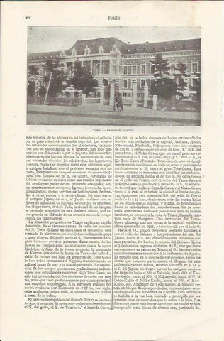 LAMINA ESPASA 35052: Palacio de Justicia de Tokio