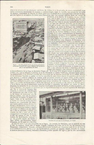 LAMINA ESPASA 35056: Casa de Yoshiwara en Tokio