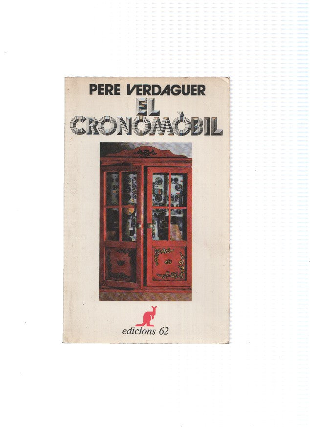 El Cangur numero 50: El cronomobil (tercera edicion)