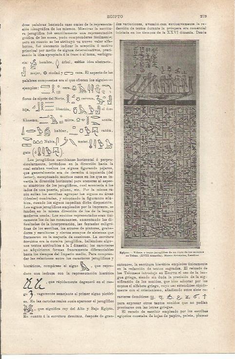 LAMINA ESPASA 35529: Detalle de El Libro de los Muertos