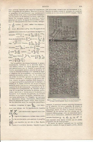 LAMINA ESPASA 35529: Detalle de El Libro de los Muertos