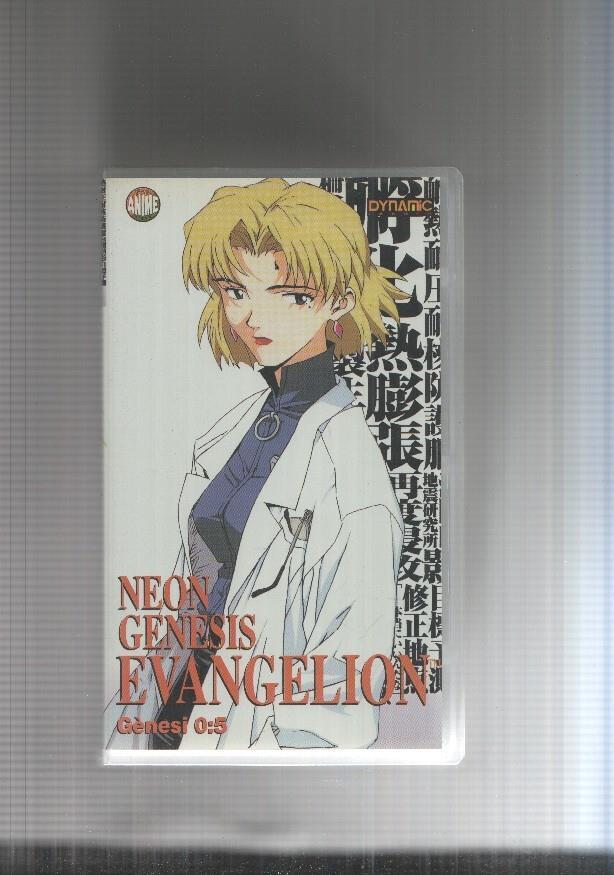 VIDEO VHS: Evangelion: Genesis 0:5