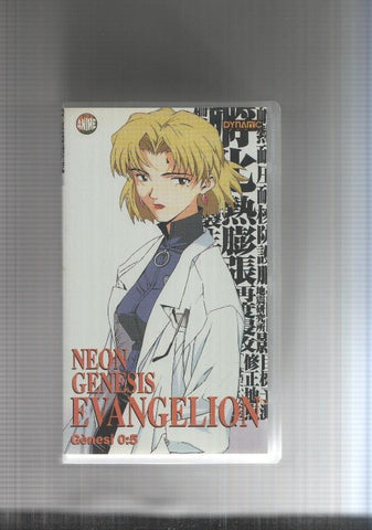VIDEO VHS: Evangelion: Genesis 0:5