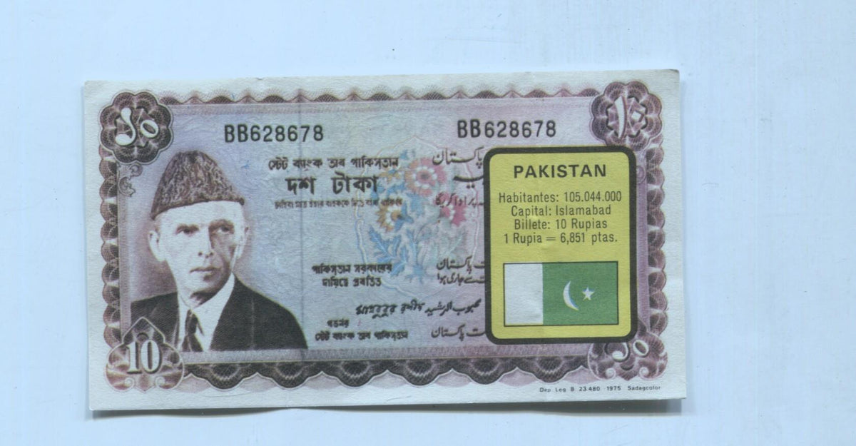 Cromo Bimbo Billetes del Mundo : Pakistan