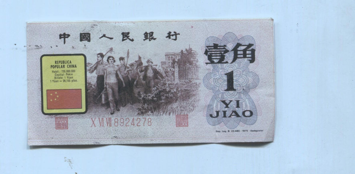 Cromo Bimbo Billetes del Mundo : China